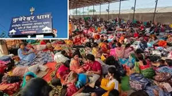सीहोर: कथावाचक पंडित प्रदीप मिश्रा के कुबेरेश्वर धाम में मची भगदड़, 2 की मौत, दस से ज्यादा श्रद्धालु घायल