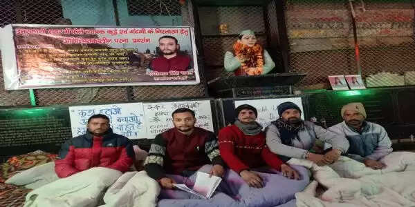 कूड़े निस्तारण को लेकर धरना जारी