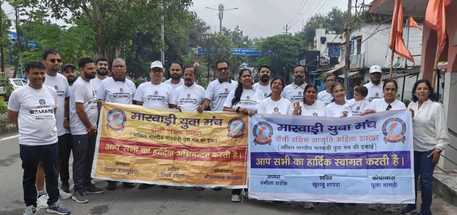 मारवाड़ी युवा मंच ने वॉकथॉन के बाद किया पौधरोपण