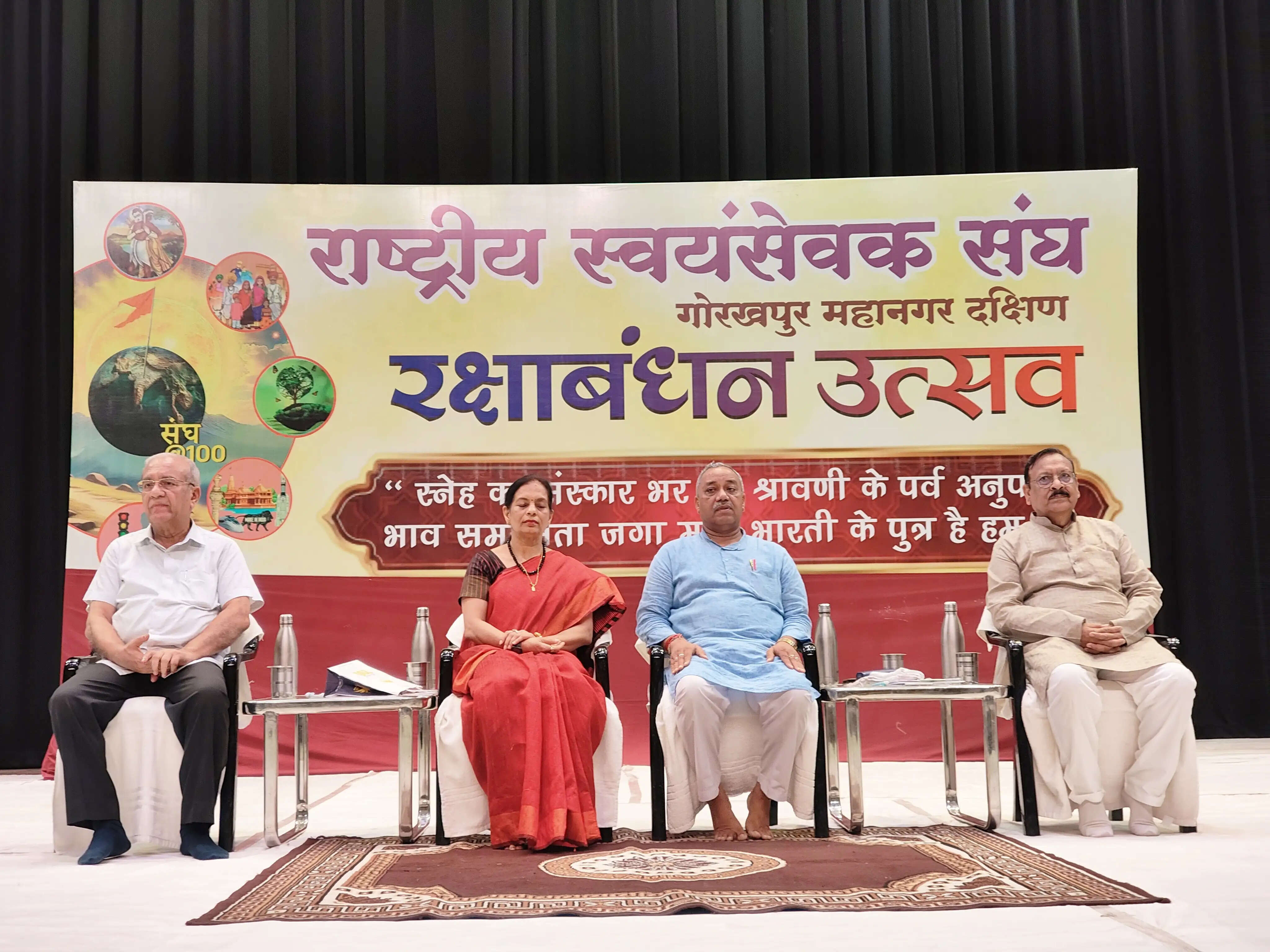 स्नेह, समरसता और राष्ट्रबोध की भावना को मजबूत करने का अवसर है रक्षाबंधन : सह सरकार्यवाह
