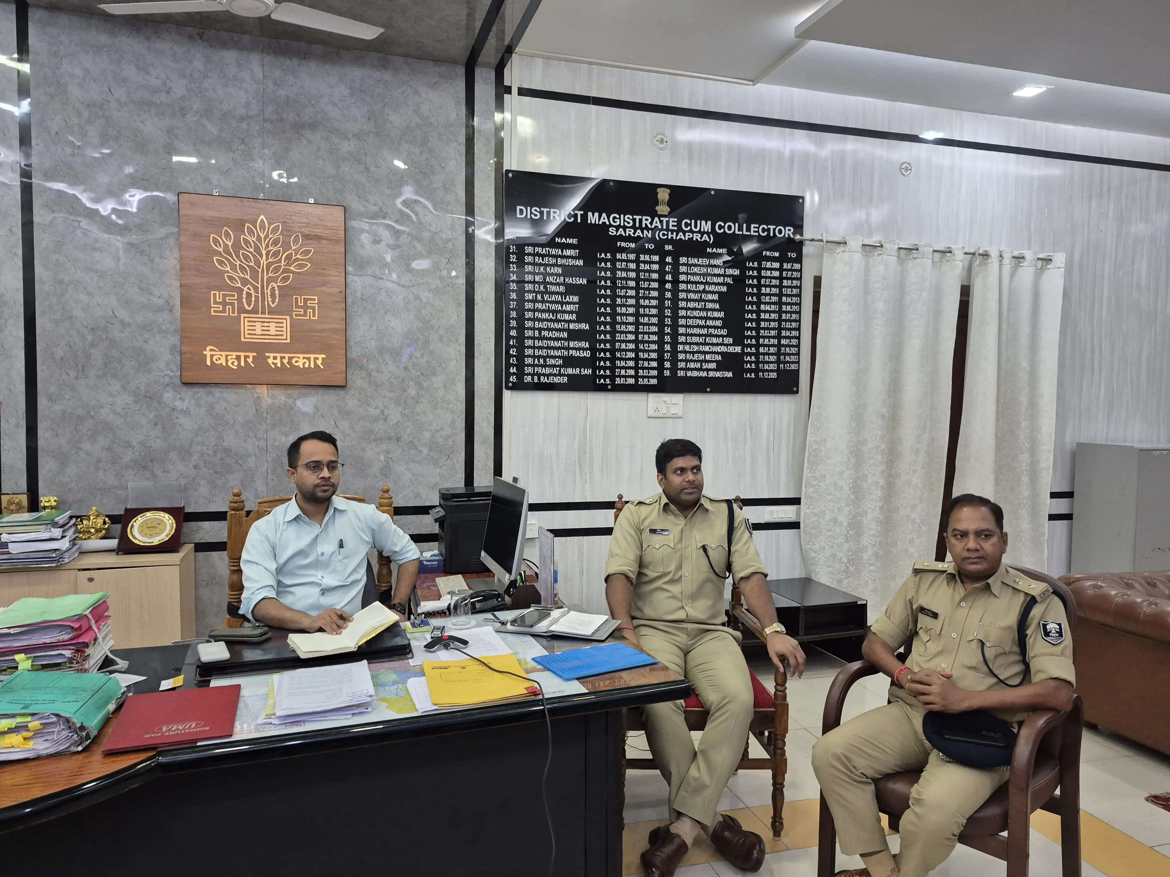 सारण में आगामी धरना-प्रदर्शनों को लेकर प्रशासन अलर्ट, ड्रोन से होगी निगरानी