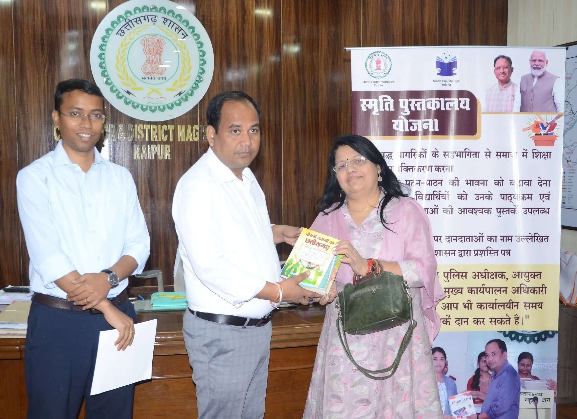 रायपुर : जरूरतमंद युवाओं काे मिल रहा स्मृति पुस्तकालय योजना का लाभ