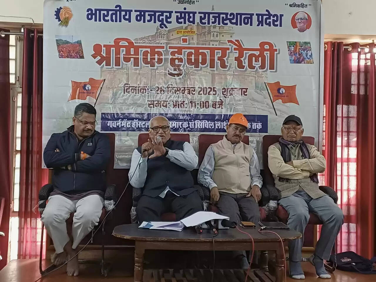 श्रमिक हुंकार रैली 26 दिसंबर को जयपुर में