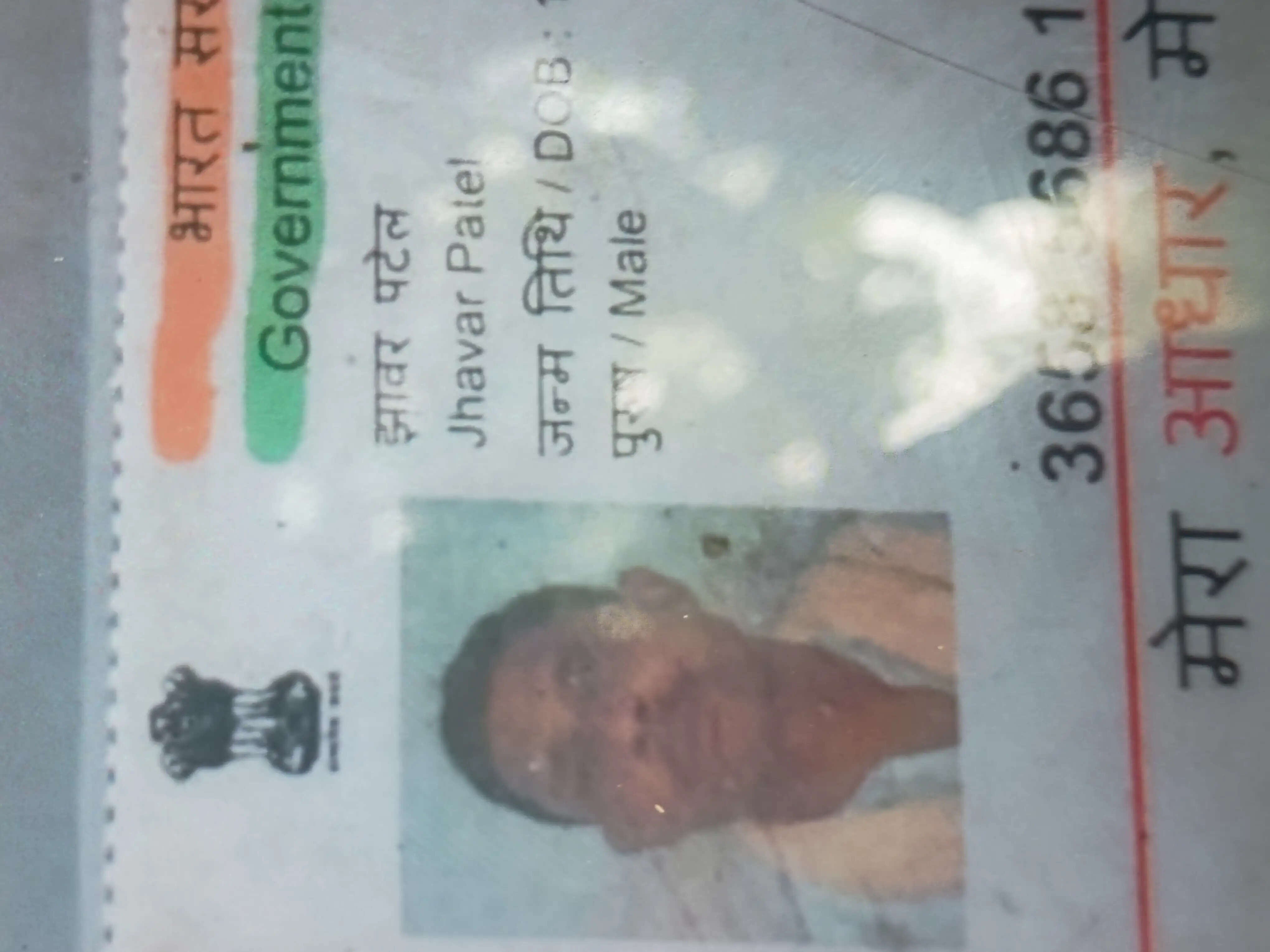 राजमिस्त्री की सड़क हादसे में मौत , पुलिस जांच में जुटी