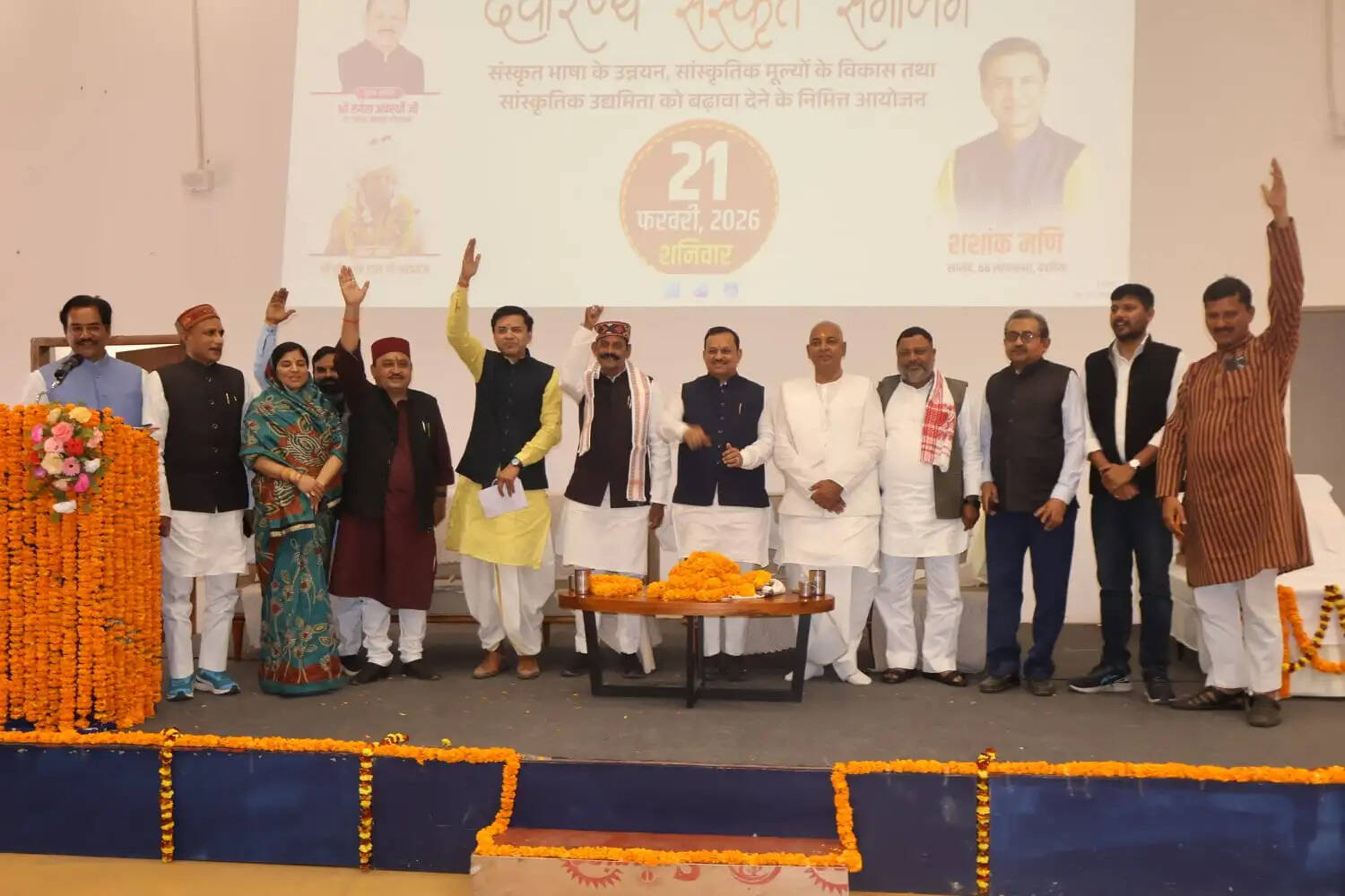 संस्कृत और संस्कृति ही विकसित भारत का आधार : रमेश अवस्थी