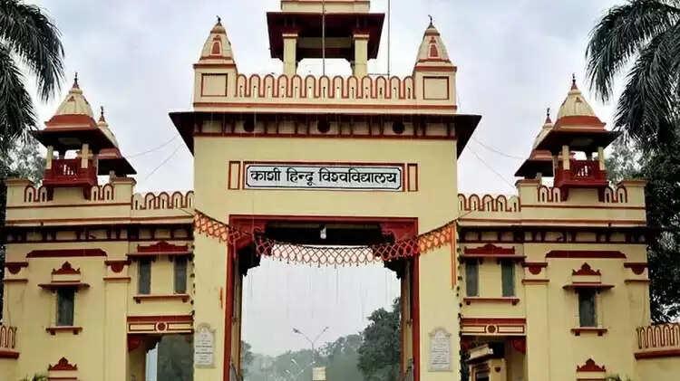 इतिहास के पन्नों में 03 फरवरी : 1916 में हुई ’सर्वविद्या की राजधानी’ बनारस हिन्दू विश्वविद्यालय (बीएचयू) की स्थापना