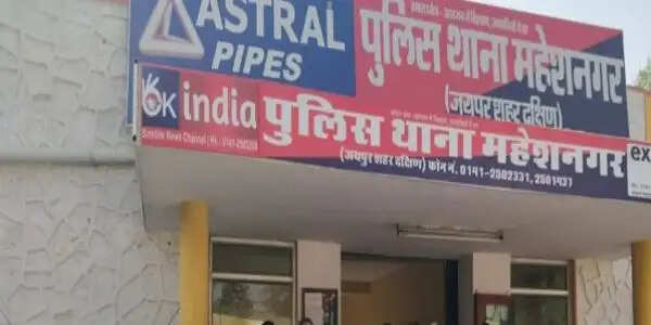 इलेक्ट्रॉनिक उपकरण बनाने वाली फैक्ट्री में लगी आग