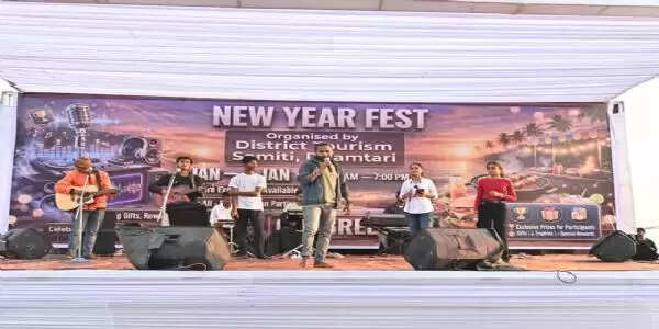 गंगरेल में नववर्ष का उल्लास: चार दिवसीय न्यू ईयर फेस्ट का आगाज़