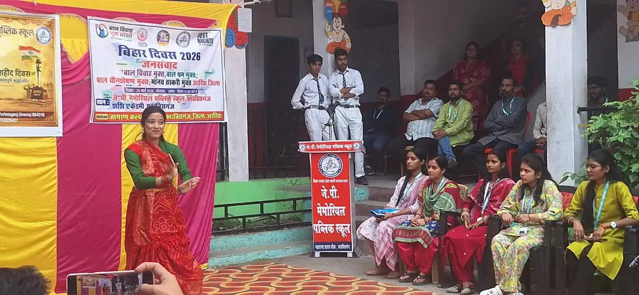 बाल शोषण के खिलाफ स्कूल में जनसंवाद कार्यक्रम का आयोजन