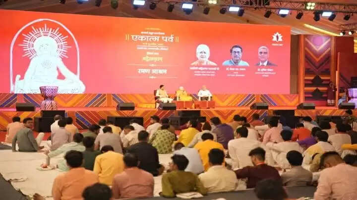 एकात्म पर्वः ओंकारेश्वर में दिखा अद्वैत और एआई का संगम