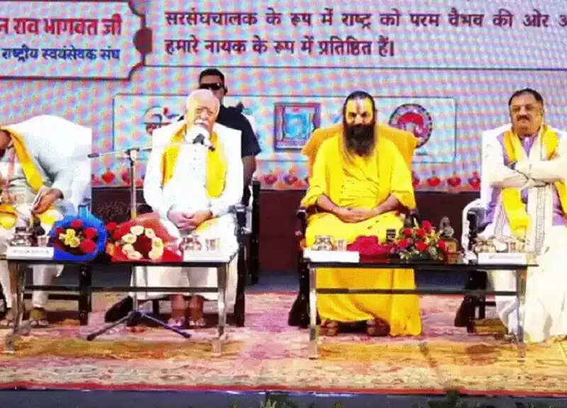 धर्म जीवन का अनुशासन है, प्राण बचाने के लिए भी नहीं करे इसका त्याग : डॉ. मोहन भागवत