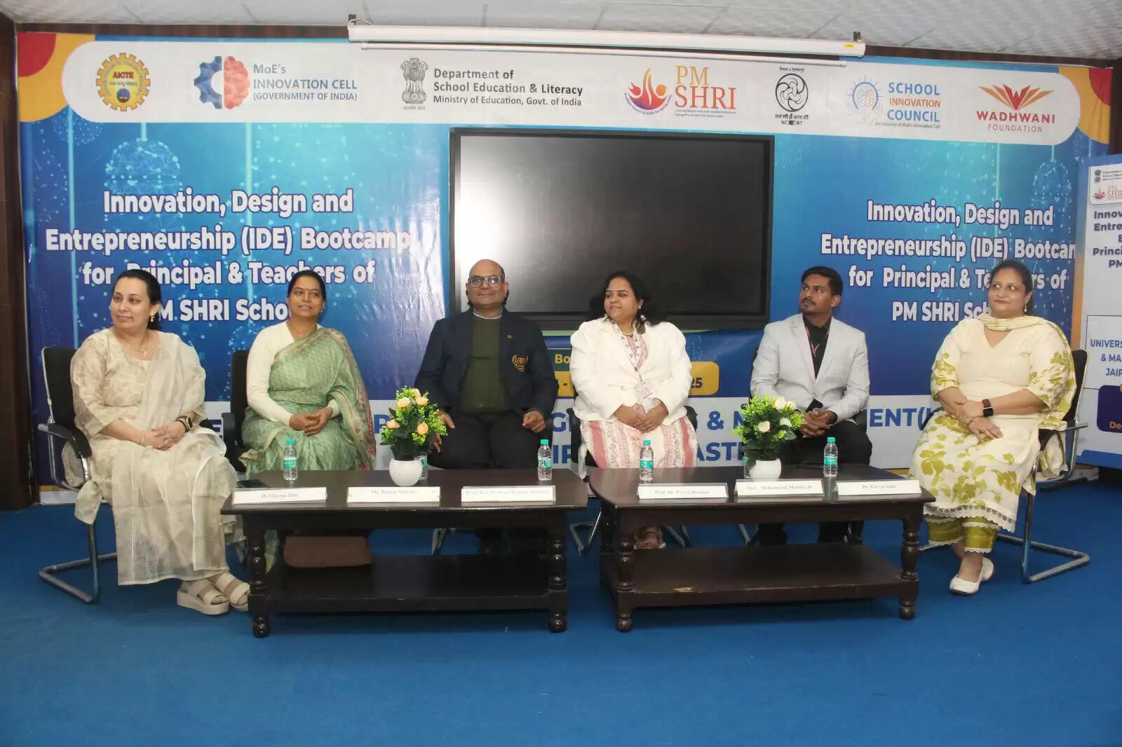 पीएमश्री संस्था प्रधान और शिक्षकों के लिए आयोजित तीन दिवसीय बूट कैंप का आयोजन