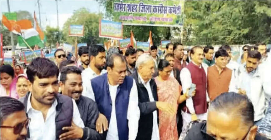 शहर जिला कांग्रेस ने रैली निकाल कर शुरू किया अरावली बचाओ जन आंदोलन
