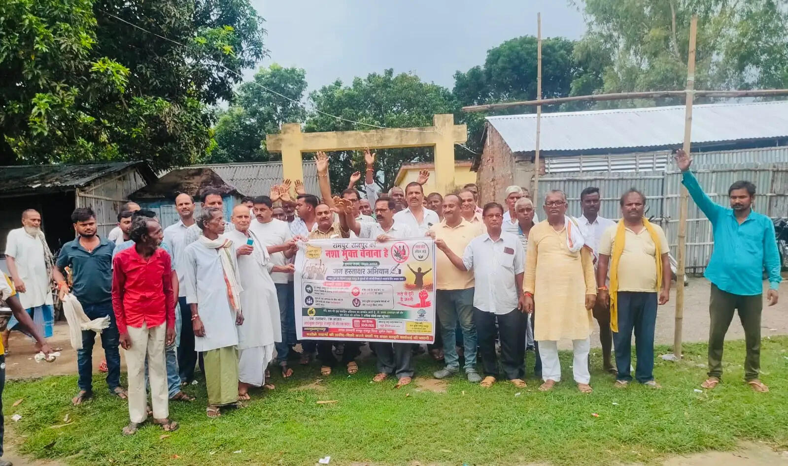 पिपरा के रामपुर में नशे के खिलाफ ग्रामीणों की बड़ी पहल, नशामुक्त पंचायत बनाने का लिया संकल्प