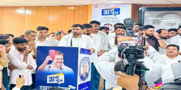 “छात्रों की गूंज” अभियान के तहत जयपुर में छात्र संवाद एवं कवि सम्मेलन का आयोजन