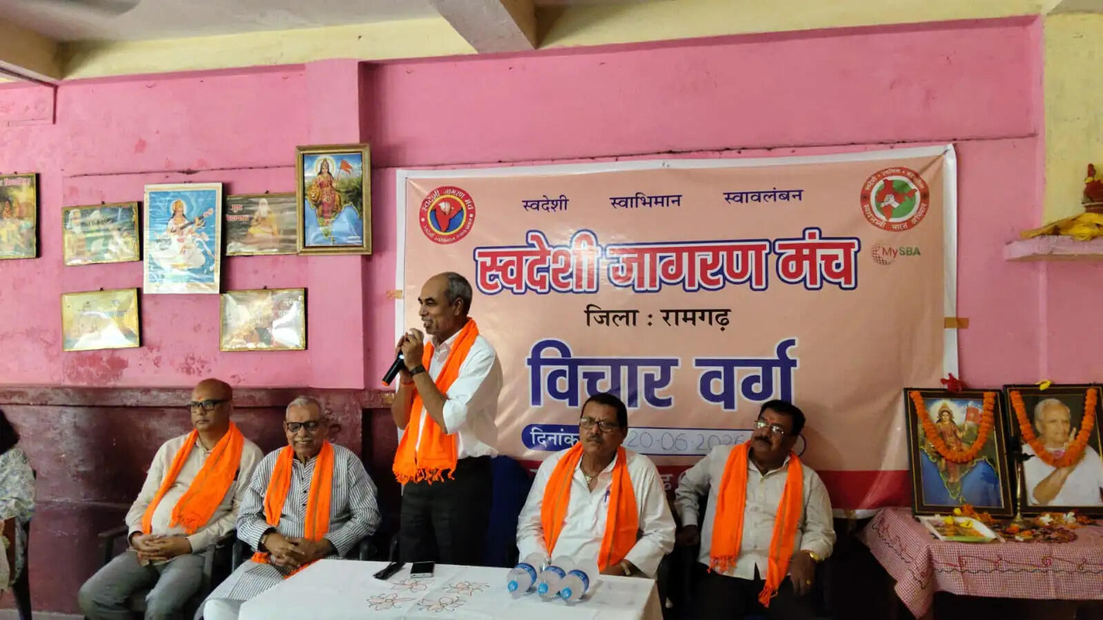 संसाधनों के विवेकपूर्ण उपयोग और रखें त्यागपूर्वक उपभोग की भावना : आलोक