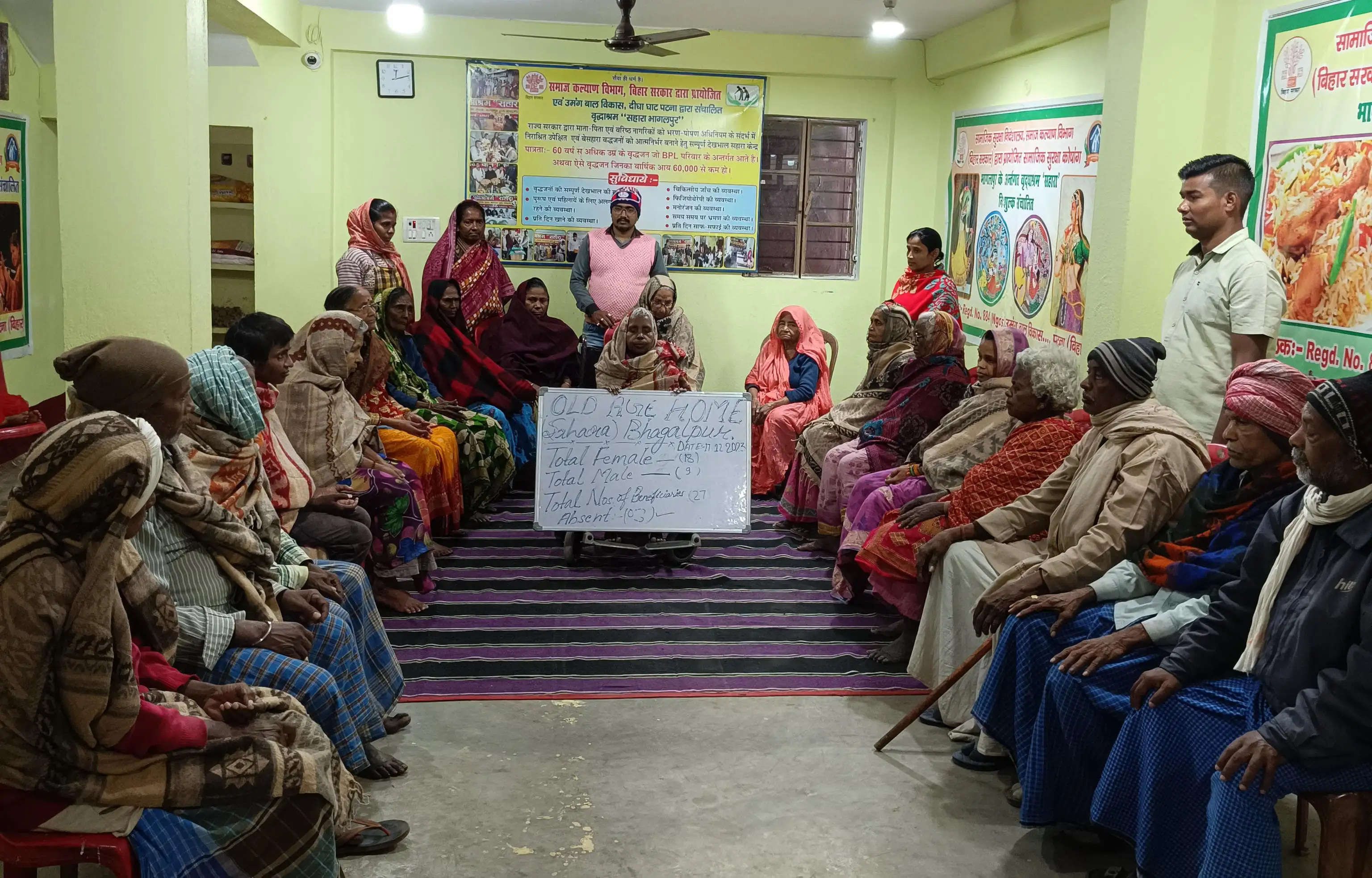 एकल परिवार का बढ़ा प्रचलन, अब बुजुर्गों के लिए वृद्धाश्रम बना सहारा