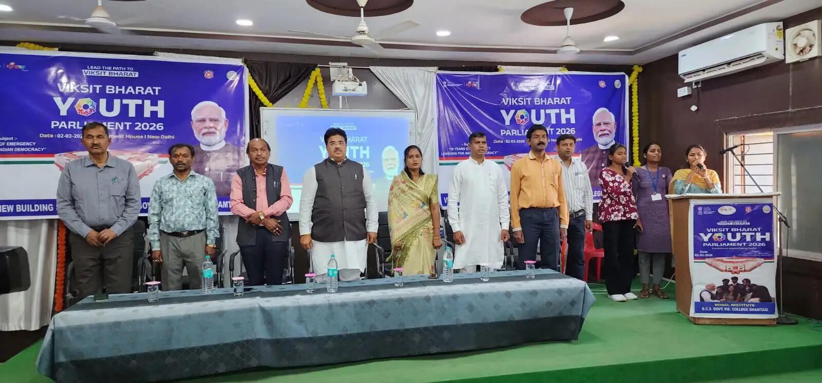 धमतरी&nbsp;:&nbsp;‘विकसित भारत युवा संसद–2026’ का जिला स्तरीय आयोजन संपन्न