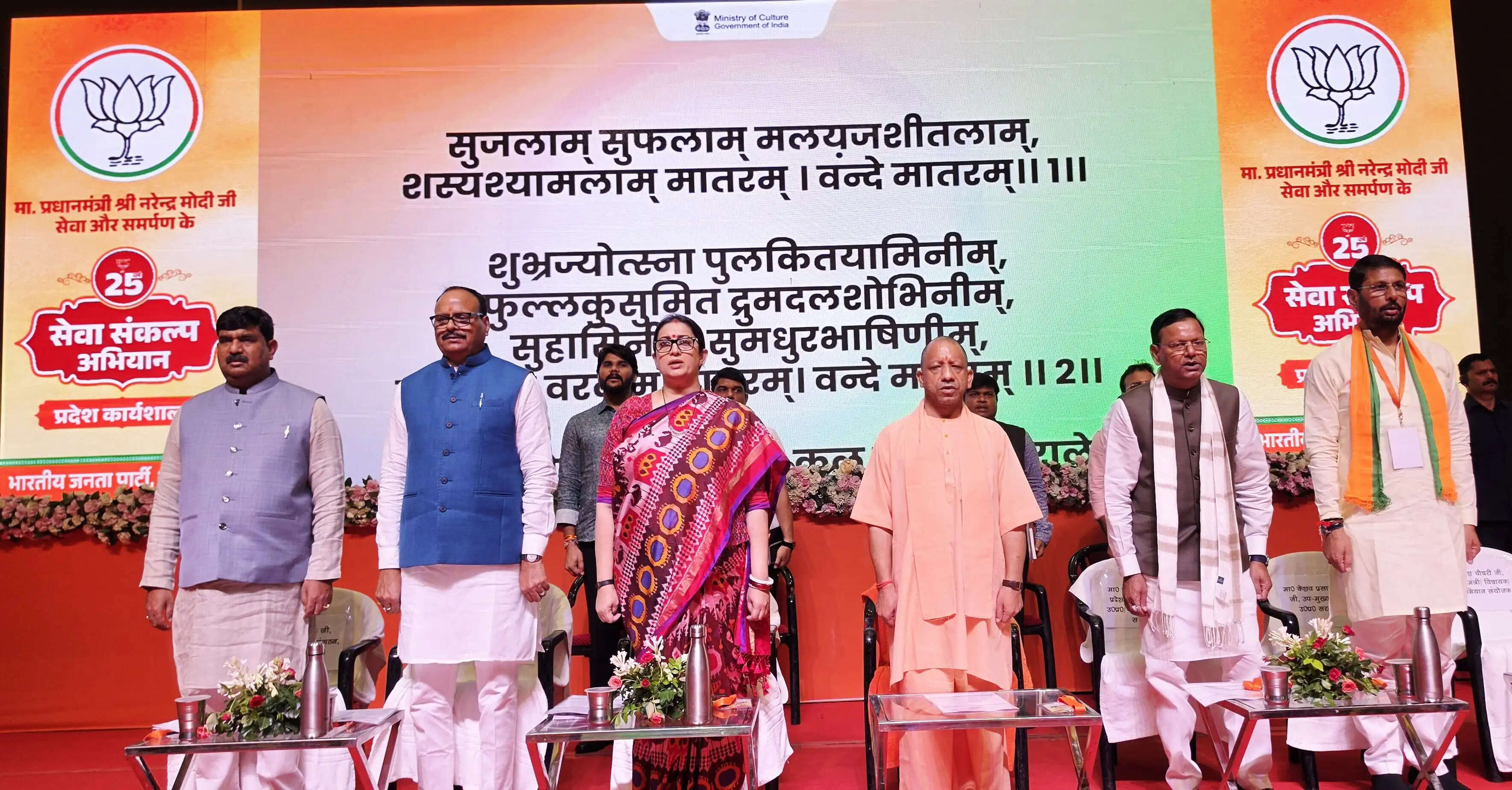 प्रधानमंत्री मोदी के सेवा समर्पण के संदेश को हर घर तक पहुंचाएं कार्यकर्ता—पदाधिकारी : स्मृति ईरानी