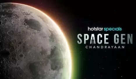 'स्पेस जेन चंद्रयान' का टीजर जारी