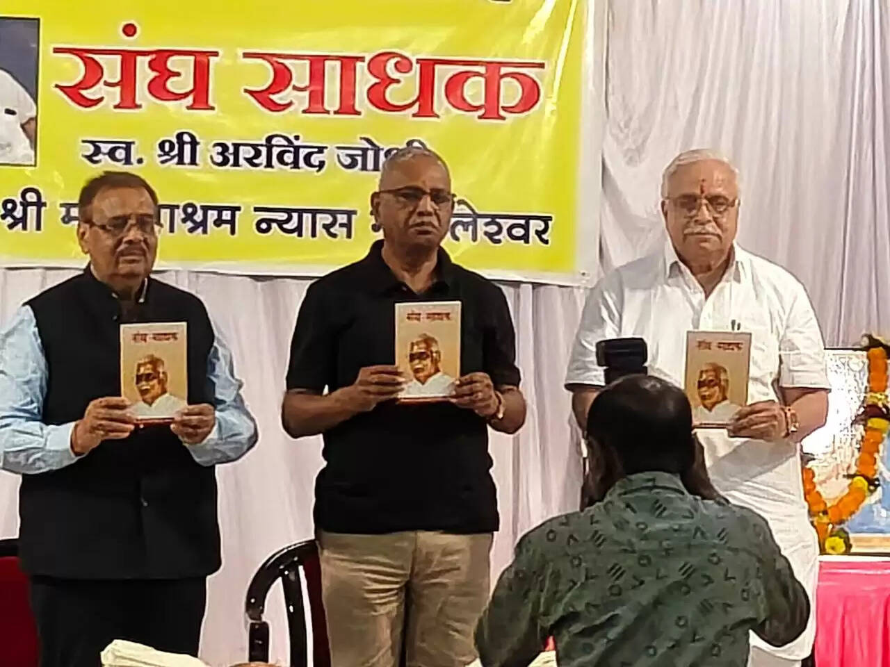 फल की चिंता करने वाला साधक, साधना का आनंद खो देता है : भैयाजी जोशी