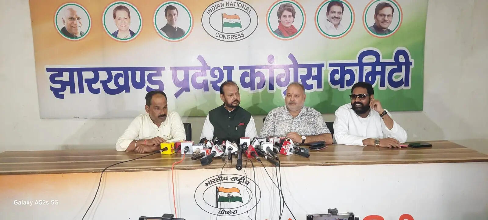 एमएमडीआरर बिल झारखंड की आर्थिक और संघीय स्वायत्तता पर हमला : सुबोध कांत