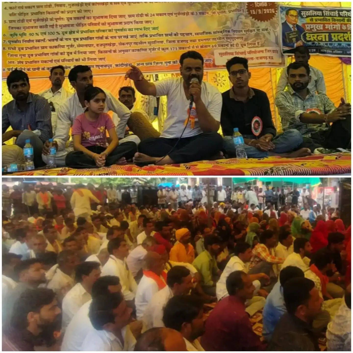 राजगढ़ः सुठालिया परियोजना के प्रभावित किसानों की भूख हड़ताल 7वें दिन भी जारी