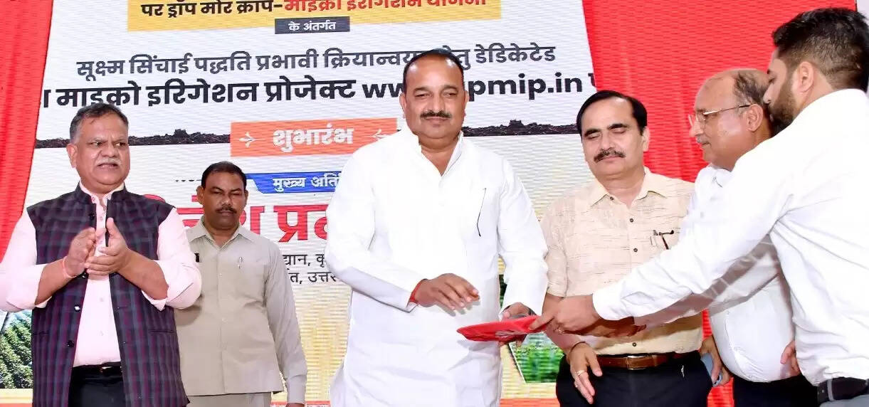 उप्र के उद्यान मंत्री ने किया www.upmip.in पोर्टल का शुभारंभ