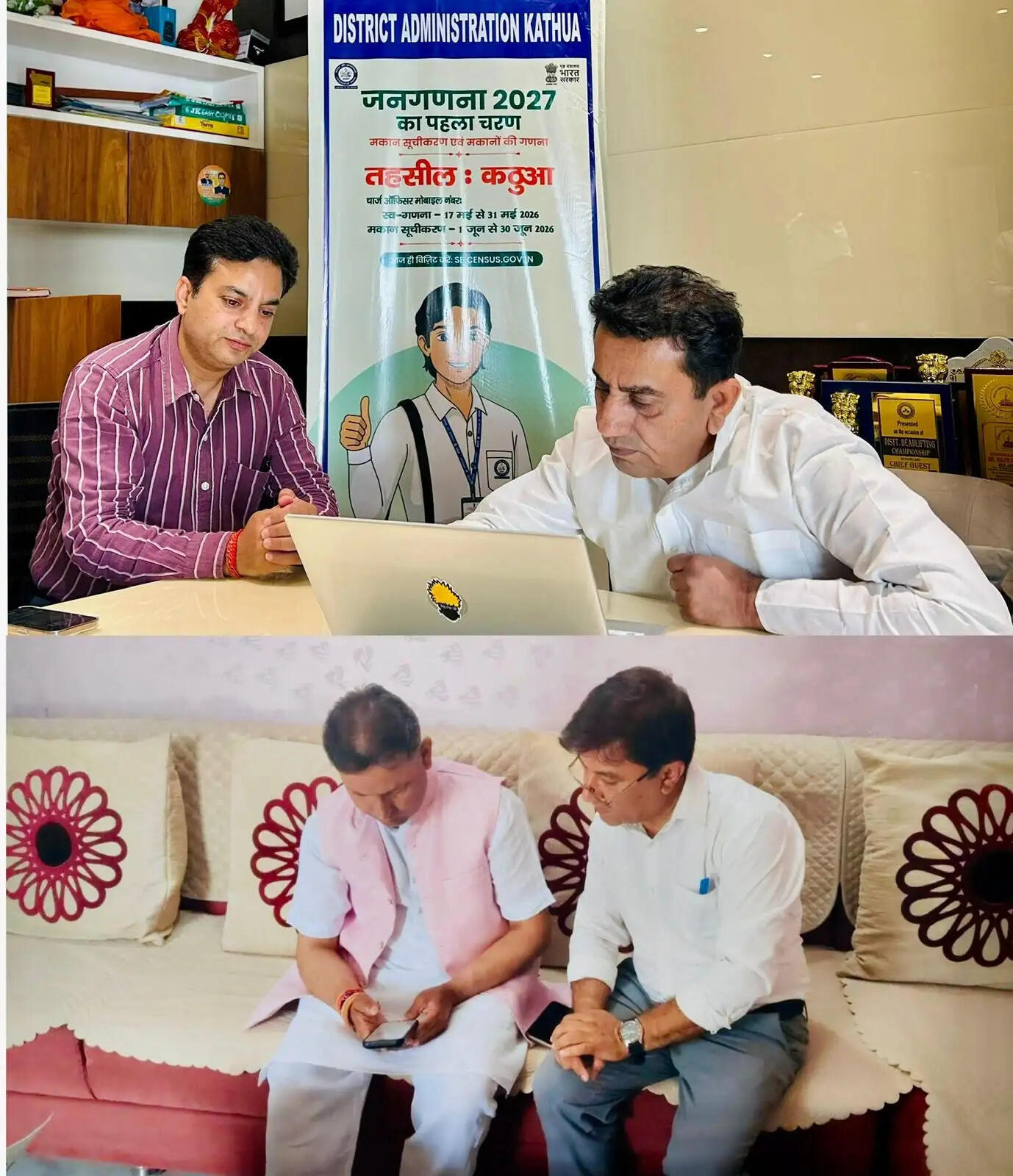 जनगणना 2027 के तहत सेल्फ एन्यूमरेशन अभियान ने पकड़ी रफ्तार, विधायकों ने की भागीदारी की अपील
