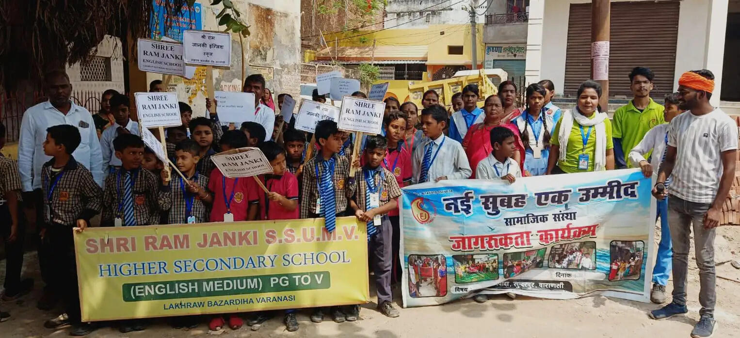 वाराणसी : बेटी बचाओ, बेटी पढ़ाओ अभियान में निकली जागरूकता रैली