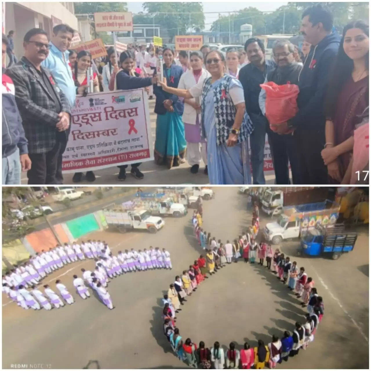 राजगढ़ः जागरुकता ही एड्स से बचाव का मूलमंत्र है-डाॅ. शोभा पटेल