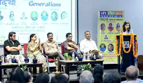 वीथिका के आयोजन ‘पीढ़ियां’ में शामिल हुए विख्यात साहित्यकार