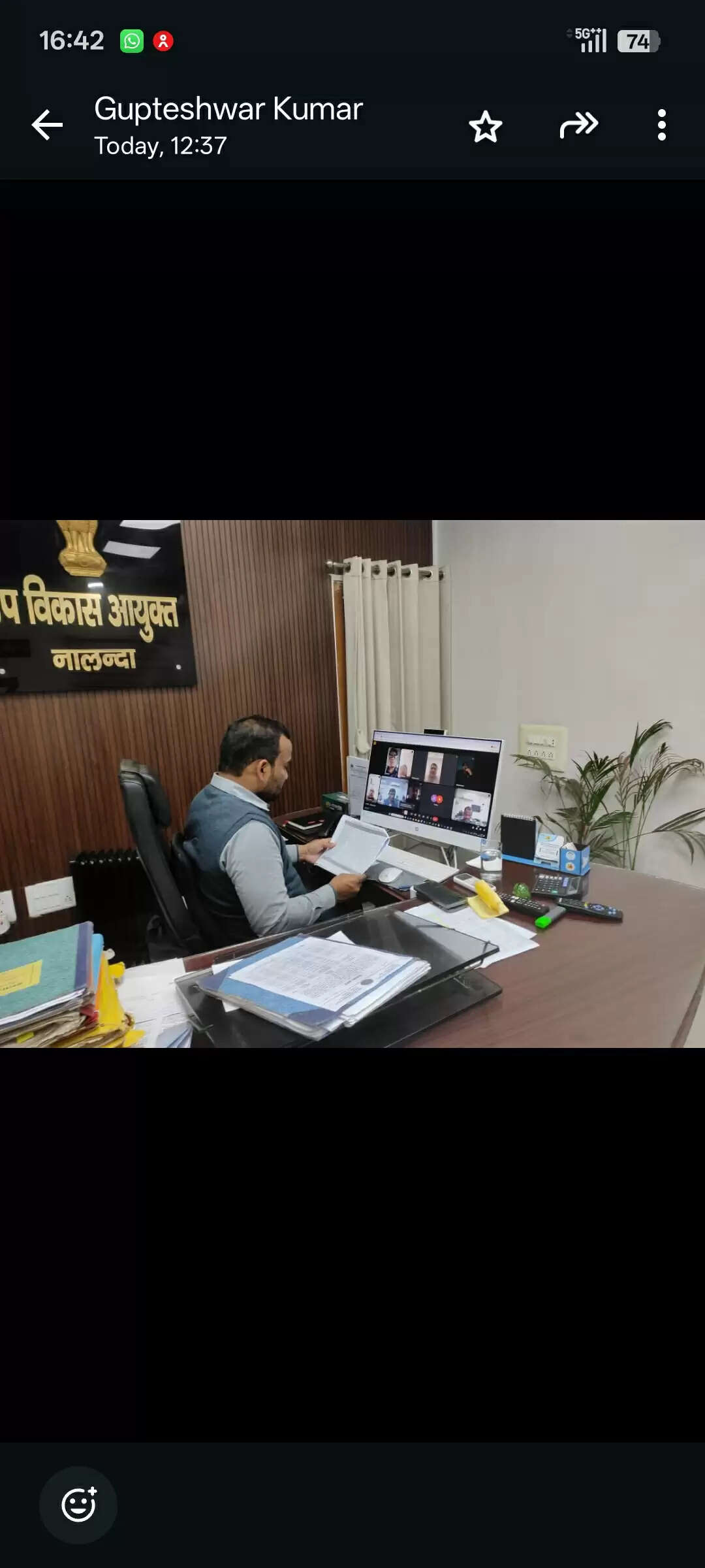 आपूर्ति विभाग की प्रगति कार्यों की डीएम ने की समीक्षा