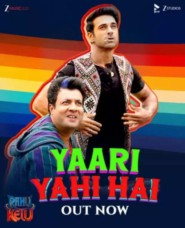 दोस्ती और जज़्बातों से भरा 'राहु केतु' का दूसरा गाना रिलीज