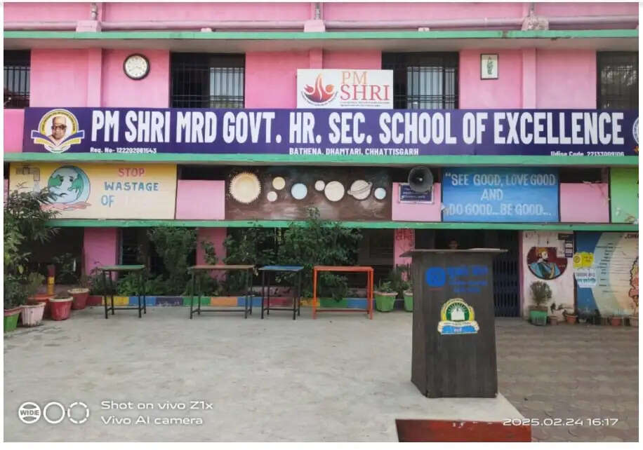 स्वामी आत्मानंद उत्कृष्ट विद्यालयों में प्रवेश की प्रक्रिया शुरू