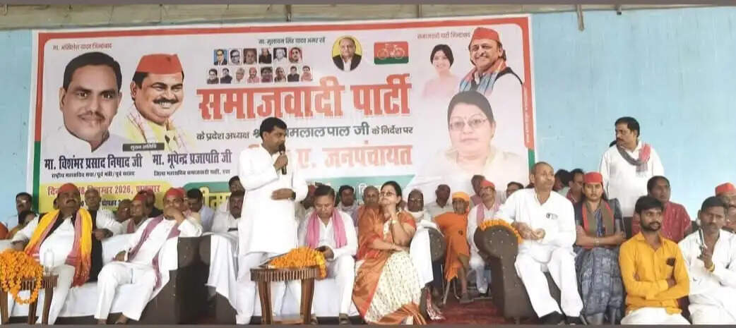 औरैया : बिधूना में सपा ने की पीडीए चौपाल, कार्यकर्ताओं काे सामाजिक भागीदारी बढ़ाने पर दिया जाेर