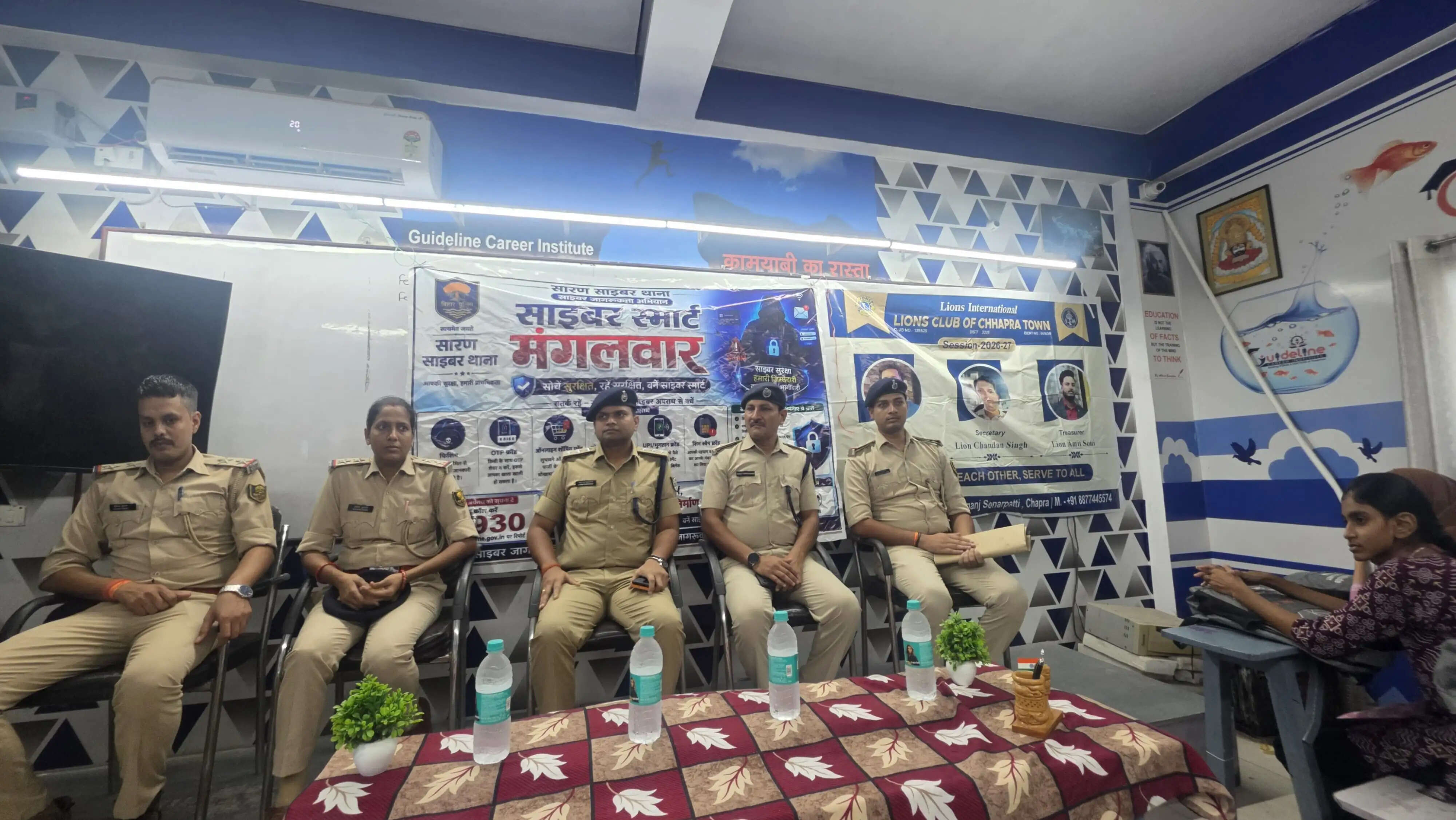 छपरा में साइबर डीएसपी ने बताए साइबर अपराध से बचाव के उपाय