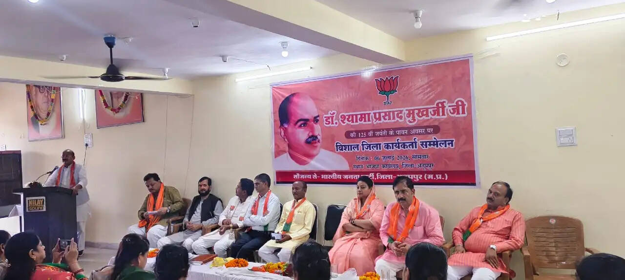 अनूपपुर: डॉ. श्यामा प्रसाद मुखर्जी का सपना आज साकार हुआ - मंत्री दिलीप जायसवाल