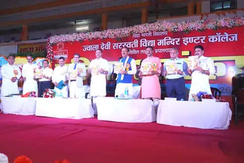 सफलता का मंत्र केवल परिश्रम और पुरस्कार उस पर लगी विश्वास की मुहर है : केशव प्रसाद मौर्य