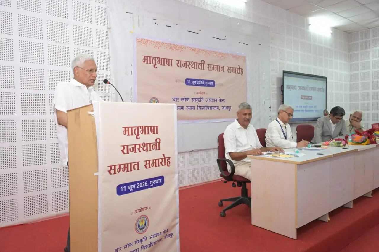 मातृभाषा में शिक्षा प्रत्येक बच्चे का मौलिक अधिकार: जस्टिस माथुर
