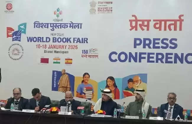 विश्व पुस्तक मेला का 53वां संस्करण 10 जनवरी से भारत मंडपम में