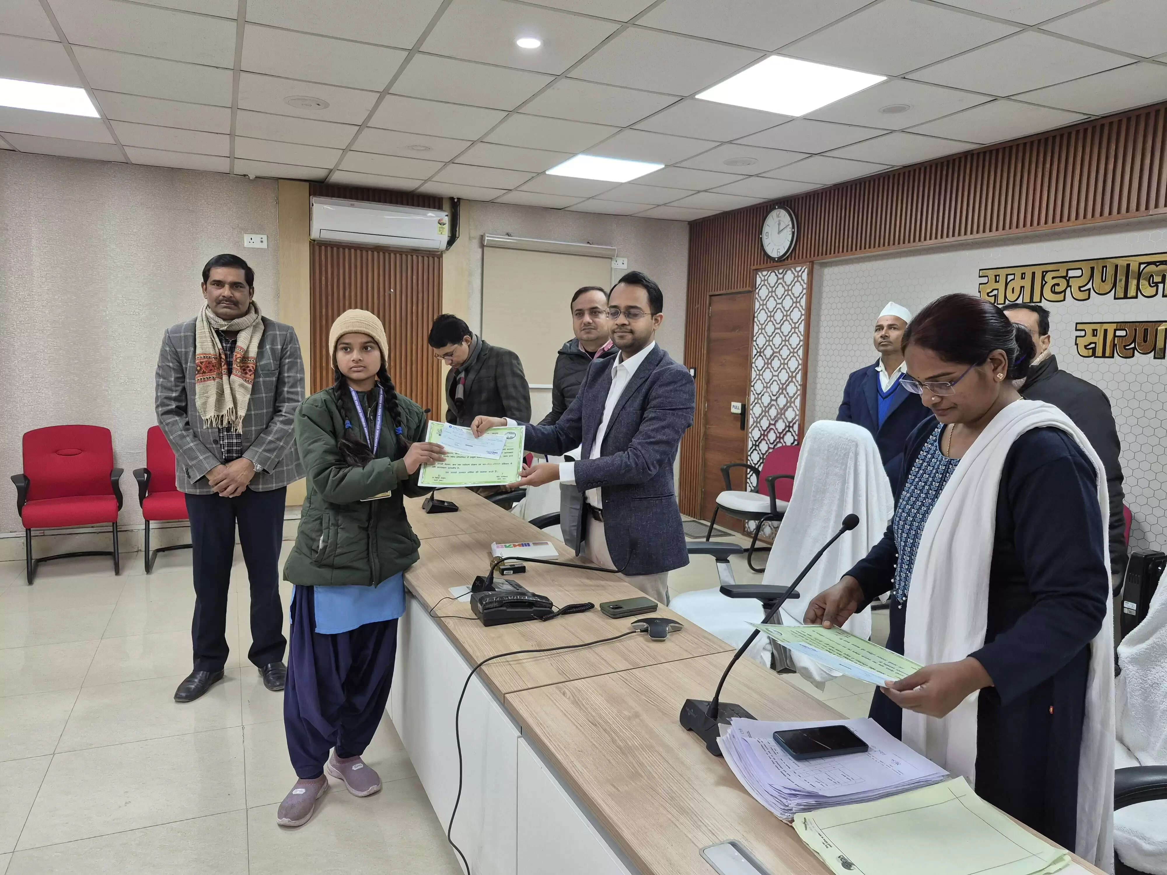 जल-जीवन-हरियाली क्विज के विजेताओं को जिलाधिकारी ने किया सम्मानित