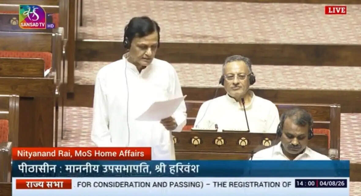 विपक्ष के हंगामे के बीच जन्म एवं मृत्यु पंजीकरण (संशोधन) विधेयक, 2026 राज्यसभा से पारित