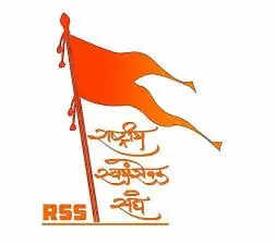 आरएसएस के अलवर में आयोजित संघ शिक्षा वर्ग विशेष का समापन