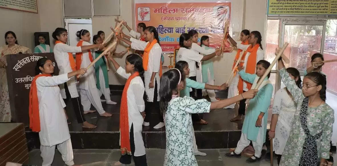 महिला समन्वय मेरठ प्रांत द्वारा बालिकाओं और महिलाओं को सशक्त बनाने के लिए ‘यष्टि’ प्रशिक्षण का शुभारंभ