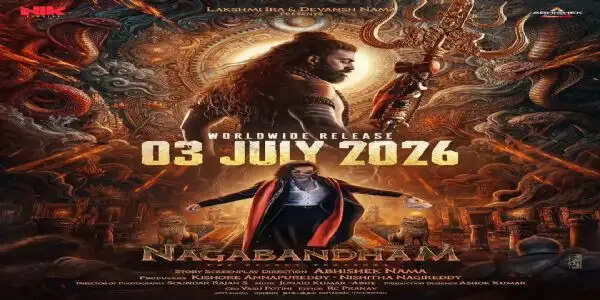 'नागबंधम' की रिलीज डेट का ऐलान, 3 जुलाई 2026 को सिनेमाघरों में देगी दस्तक