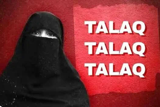 बीवी को तीन तलाक, फिर चाचा से निकाह का बनाया दबाव, मुकदमा दर्ज