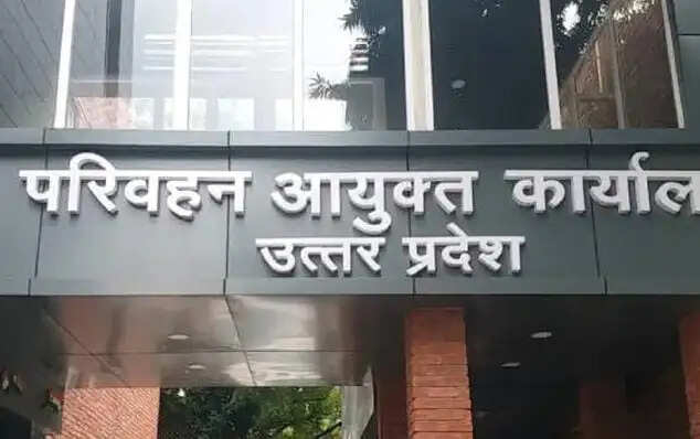 राज्य परिवहन प्राधिकरण की बैठक में मुरादाबाद के आवेदक वीडियो कॉन्फ्रेंसिंग के माध्यम से रख सकते हैं अपना पक्ष