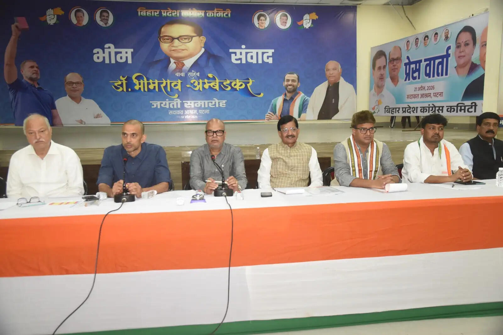 बिहार कांग्रेस ने की संगठन सृजन अभियान की समीक्षा, 20 जून तक प्रदेश कमिटी का गठन: राजेश राम