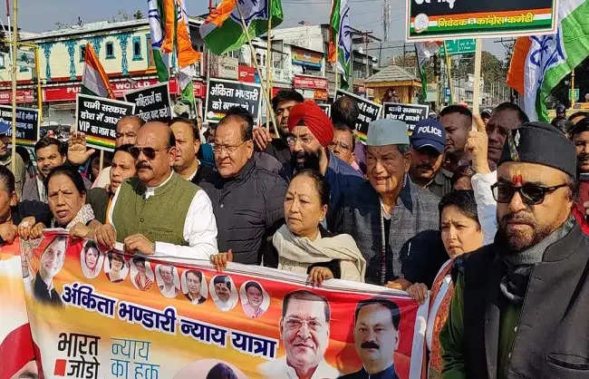 कांग्रेस ने निकाली न्याय दो यात्रा